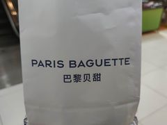 -巴黎贝甜(武夷花园店)