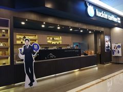 门面-瑞幸咖啡(尼盛尚品汇店)