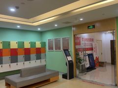 -爱康国宾体检中心(杭州滨江江南大道分院)