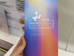-和睦家诊所(复兴门店)