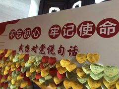 -中国人民抗日战争纪念馆