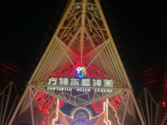 -南宁方特东盟神画