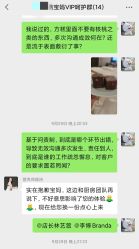 -圣贝拉母婴护理中心(深圳莱佛士店)