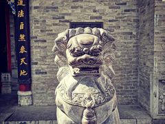 -湘子庙