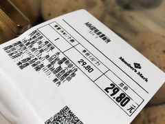-山姆会员商店(杨桥西路店)
