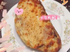牛肉芝士酸包-得粒烘焙坊Daily Bakery House(东海花园店)