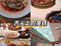 -饕然·民间川菜(龙泉店)