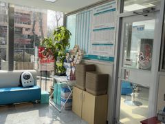 -美联众合爱康动物医院•复杂内科•肿瘤科•牙科•腔镜诊疗中心