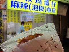 -阿叔鸡蛋仔(燎原路店)