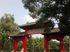 -四川大学(望江校区)