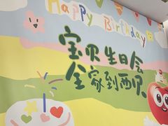 -西贝(无锡万象城店)
