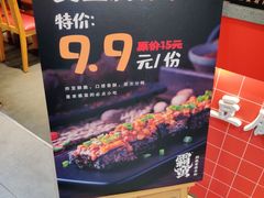 -霸蛮湖南菜·牛肉粉(荣京西街店)