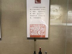-中国黄酒博物馆