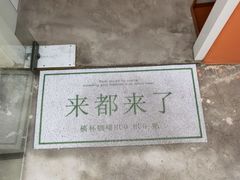 -稀物集咖啡(徽州大道店)