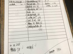 账单-合家小菜餐馆(新诚花苑店)