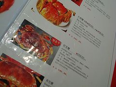 菜单-李老爹香辣蟹(宣武门店)