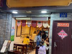 -玫瑰甜品(文明路店)