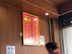 -贵州特色羊肉粉(北岸印象店)