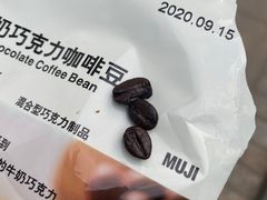 -MUJI无印良品(环球港店)