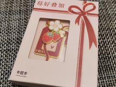 -卡旺卡(合肥半边街店)