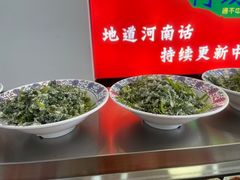 -豫掌柜饸饹面·烩面(秀沿路店)