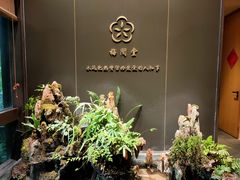 -梅间堂茶馆(绿地缤纷城店)