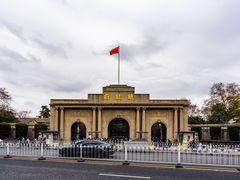 -南京中国近代史遗址博物馆(南京总统府)