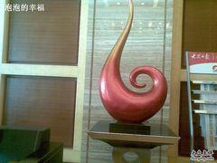 -黄台大酒店中餐厅(黄台店)
