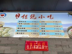 -同心楼(解放北路店)