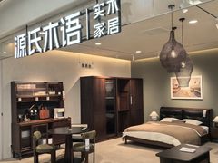 -源氏木语(北外滩来福士店)