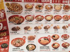 -食其家·牛丼咖喱(湾厦店)