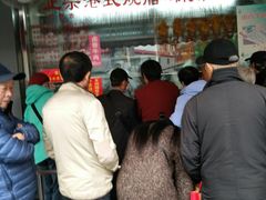 -永祥烧腊餐厅(虹口店)