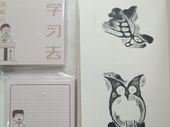 -北京鲁迅博物馆(北京新文化运动纪念馆鲁博馆区)