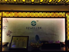 -芬芳四季养生会所(西溪店)