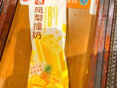 -十分牛西餐·牛扒专门店(光明广场店)