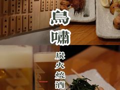 -鸟啸酒场 by MIG(长乐路店)