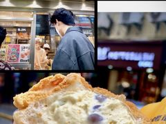 -洪九公(田子坊店)