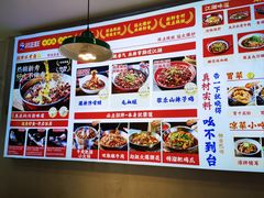 -川正旺江湖菜(三元桥店)