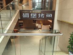 -世纪缘国际会议中心·中餐厅(百家湖店)