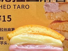 -辛一·铜锣烧(鸿寿坊店)