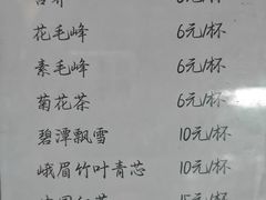 -听香·678茶铺(猛追湾店)
