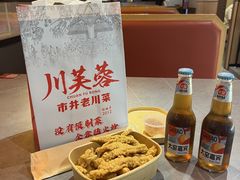 -川芙蓉·市井老川菜(长寿路店)