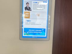 -北京大学口腔医院(第二门诊部)