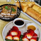 汇点楼 | 可以看见魔都三件套的粤式茶点‼️