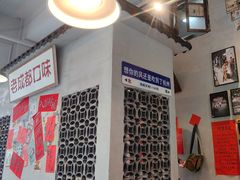 -方铲铲·成都板凳面(滨江银泰店)