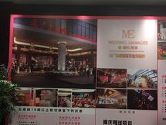 -古南都·老广东酒楼(龙江店)