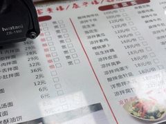-五牛头