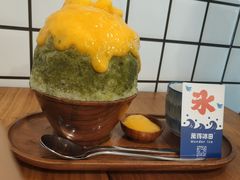 -WONDER ICE 萬得冰田(建設路总店)