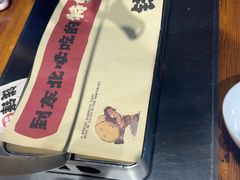 -钱锋炭缸烧烤(安达街直营二店)