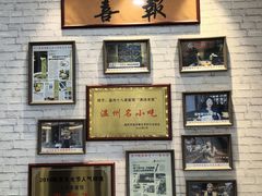 -十八家面馆(均瑶店)
